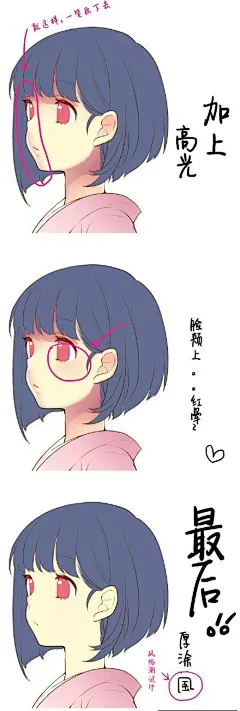 #SAI资源库# 动漫人物【四种肤色的画法】绘制皮肤的4种风格 （via：まさる.jp 图片PID：43592297 ）自己收藏，转需~