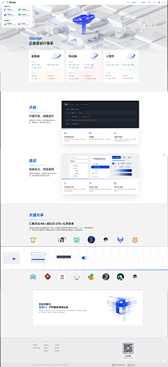 unknownhuman_采集到web网页设计