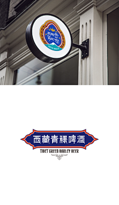 包装设计师刘淑真采集到卡通和字体