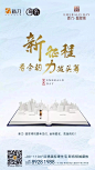筑家广州