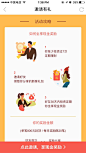 百度理财新人专享 #邀请好友# 2