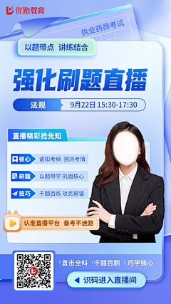 BRat0ODS采集到人物海报