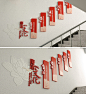 红色创意廉政文化墙楼梯楼道廉洁大气标语形象墙设计AI素材模板