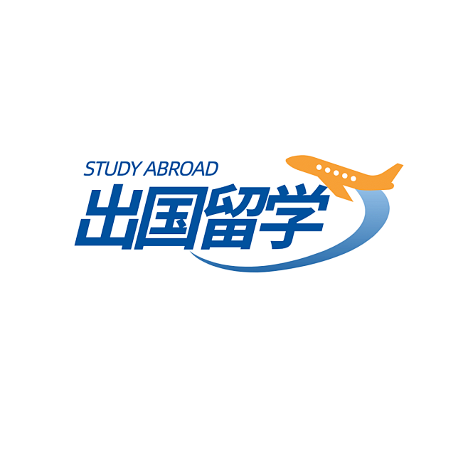 出国留学教育培训头像logo