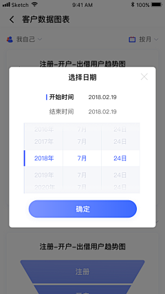 亦龄ashelly采集到app-弹窗