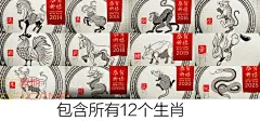VideoHive中国风12生肖水墨宣纸风格新年模板-天天素材网