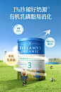 【贝拉米3段有机奶粉】贝拉米(Bellamy's) 有机幼儿配方奶粉 3段(12月以上) 900g/罐 澳洲原装进口 【行情 报价 价格 评测】-京东