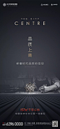 知识星球：地产重案
中交金地，中央公园黑色调性，高b格微信贴片系列