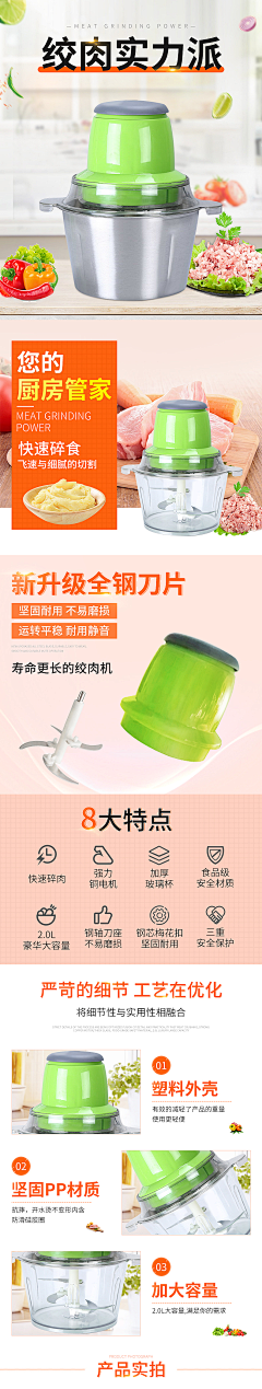 安抚自己的小情绪采集到详情页我的