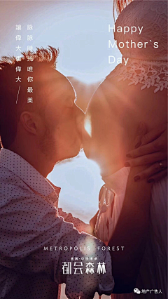 九~牛采集到母亲节版式