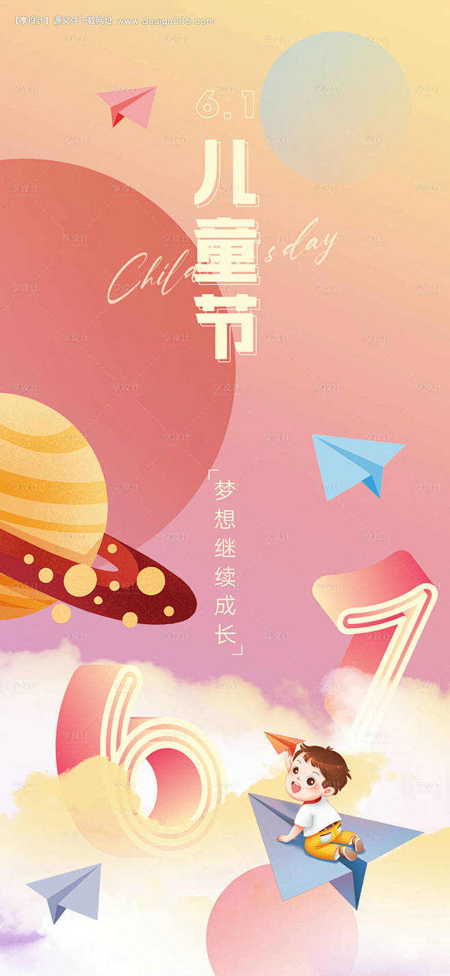 编号：20220525222811755...