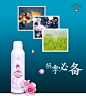 换季必备