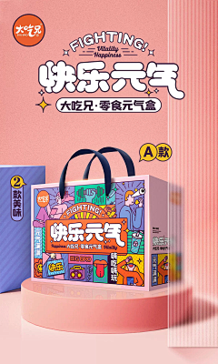 轻尘風筝采集到配色