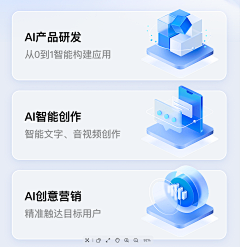 pamyt采集到B端