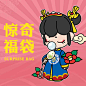 若态若来今夕何夕nanci盲盒手办女惊喜福袋林深不知处国风DIY小屋-tmall.com天猫