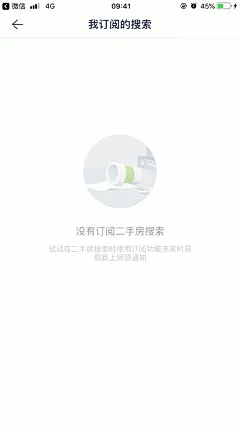 缺省页空白页空状态