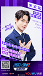 以团之名 关于梦想，关于人生，我们#以团之名#新生学员@大王娱乐_Jasper @SWIN朱云龙 @宗赢Tsungying @1CM领誉-竞锋邹 有很多话想说！敬请期待我们的成长！ ​​​​