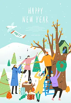白雪 树木 礼物 野炊 户外装饰 2019新年插图插画设计AI tid288t000765