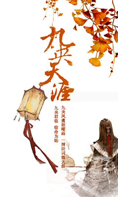 苏影、凉薄采集到云端——桃花临水