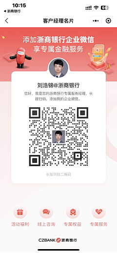 初夏涉暖采集到APP页
