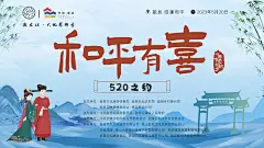 活动主视觉-源文件-采灵感-cailinggan.com