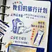 蒙牛乳业的微博_微博