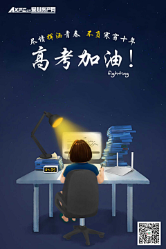 西瓜小姐233333采集到gif
