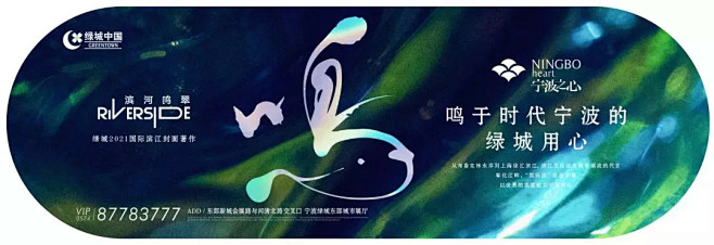 形象