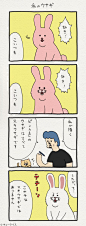 キューライス (@Qrais_Usagi) | Twitter