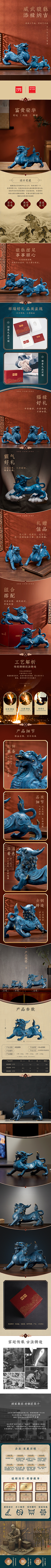 墨尽为签采集到珠宝详情页