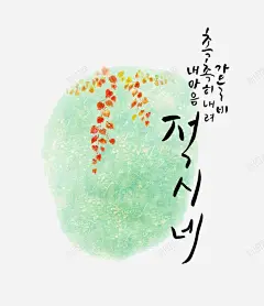 雨中的柳条高清素材 卡通手绘 柳条 雨 雨丝帘 雨天下雨 雨滴 免抠png 设计图片 免费下载