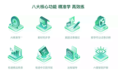 Tim_P采集到UI