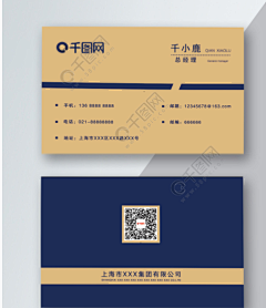 人偶未成形采集到Vi