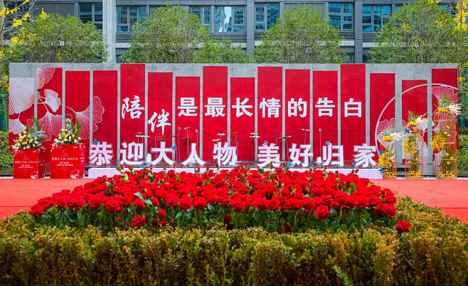 来自分享