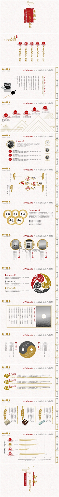 安轩丝采集到网页