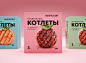 Редизайн упаковки котлет