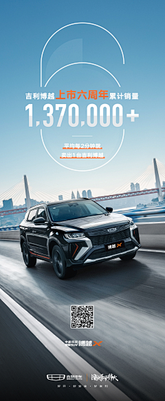 Heyuqin2016采集到汽车