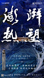 知识星球：地产重案