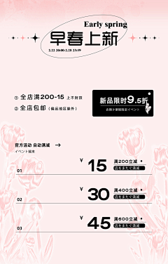 addsfgfsa采集到首页