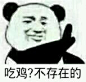 骨科实习第一天，我缠着老师：“换药手术带带我。”骨科实习第七天，老师缠着我：“下班吃鸡带带我。” ​​​​