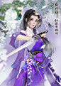 轩辕剑龙舞云山超话
#缘起双剑梦回云山#

《轩辕剑龙舞云山》X《仙剑奇侠传一》联动正式开启！
终不忘，与君再续未了缘。

李逍遥、赵灵儿、林月如三人之间的红尘情缘，也将开启新的续章。...展开全文c