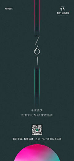 九思小公子采集到数字类