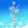 用户MxmSYGeg