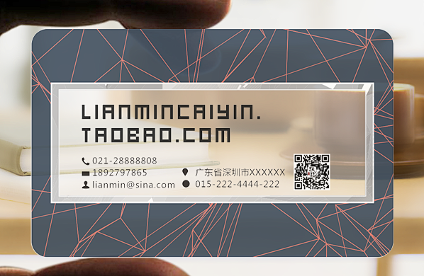 名片设计欣赏 商务企业类 透明名片 白墨...