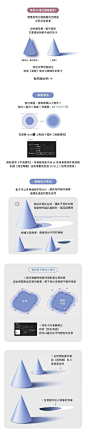 立体纸艺术风格 