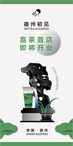 雨茜__Akane采集到文字信息排版