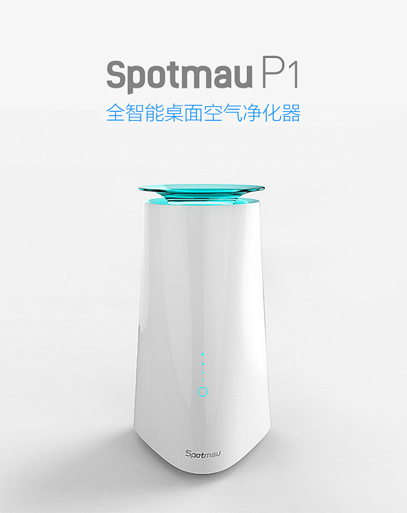 点名时间 - Spotmau P1 全智...