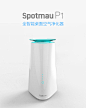 点名时间 - Spotmau P1 全智能桌面空气净化器