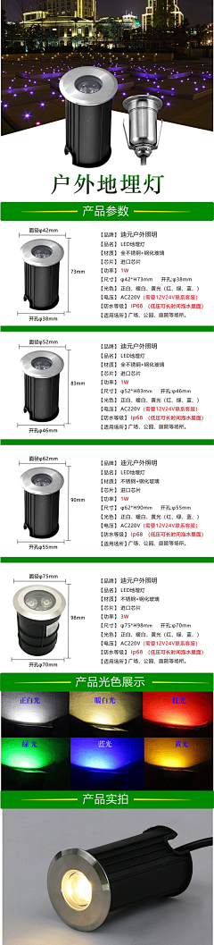 一直特立独行的猫//采集到草坪灯、埋地灯、灯灯灯 Q