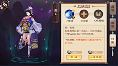 JohnHopWinchester采集到【界面】日式风格